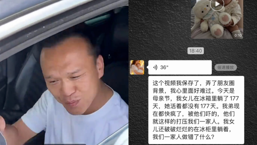 小洛熙媽媽母親節被跟蹤 涉事男子：不怕報警