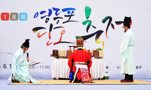 南韓首爾最大端午慶典 祭禮傳統表演祈平安