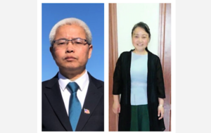 維權人士倪金芳之妻出逃美國遭遣返 民主人士籲暫緩