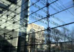 美國安專家:DeepSeek私隱政策一文不值