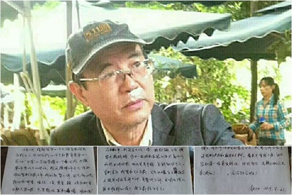 紀念六四 雲南前省委黨校教師子肅再遭拘留