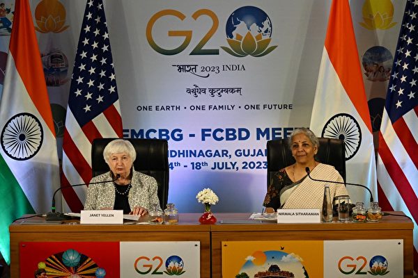 2023年7月17日，G20財長會在印度召開，聚焦多個關鍵經濟挑戰。（Punit Paranjpe/AFP）