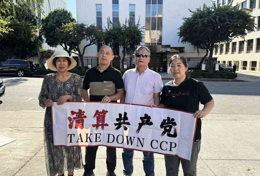 中共九三閱兵前 洛杉磯華人母親受跨國威脅