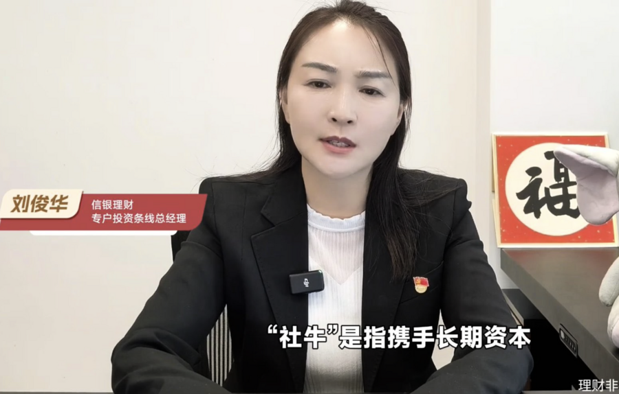 信銀理財劉俊華出鏡 疑闢謠駕小飛機撞樓