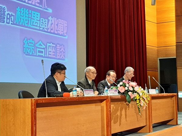 2021年12月5日,「全球政經風暴下 台灣的機遇與挑戰」名家講座在台大舉辦,約有130位觀眾參加。由左至右為日本《產經新聞》台北支局長矢板明夫、台灣經濟研究院特約研究員吳惠林、前財政部長顏慶章、台大榮譽教授明居正。(財團法人中華民國自由通訊傳播協會提供)