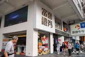 SIG起訴百人：涉利用富途被罰內幕賺上億美元