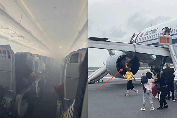 中國國航一客機飛行中引擎起火 艙內冒煙