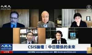 【直播】美智囊論壇：戰略日本 中日關係未來
