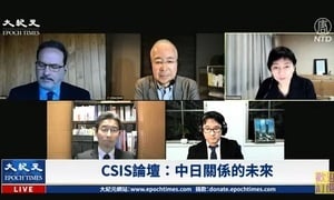 【直播】美智囊論壇：戰略日本 中日關係未來