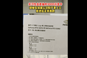 上海職員出差參加抽獎 中獎後拒充公被逼辭職