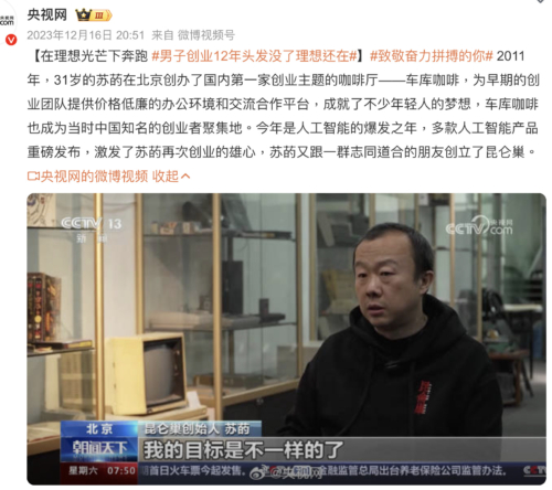 (網頁截圖)