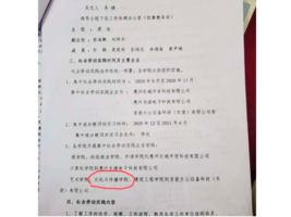 廣東高校生被學校「割韭菜」 提出三大訴求