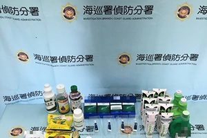台灣查獲網售大陸偽農藥 逮捕八名疑犯