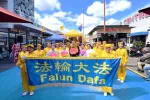 墨爾本節慶日精彩紛呈 法輪功傳遞祥和美好