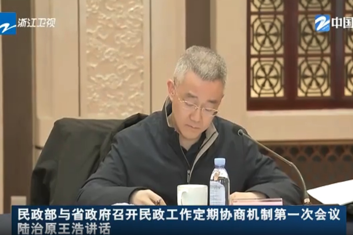 中共前黨魁胡錦濤之子胡海峰任中共民政部副部長後,在2024年2月27日首次公開露面。胡海峰主持了一場會議,但在會議中他多是低頭查看資料,並且沒有發表講話的鏡頭。(影片截圖)