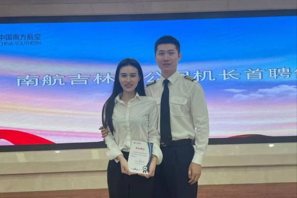 【一線採訪】南航機長刺傷高層 內幕曝光