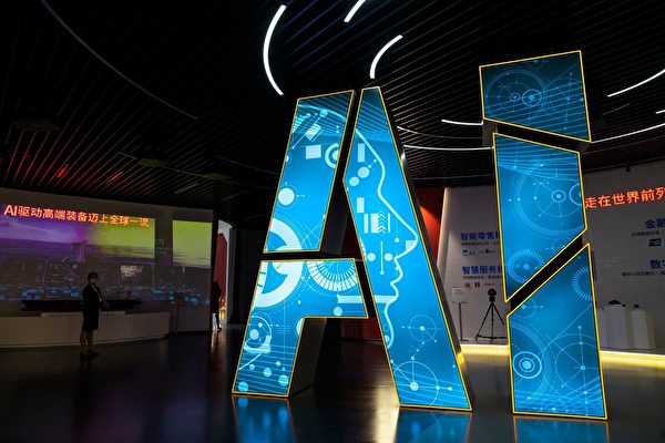 上海AI大會外商減少 分析：中西研發走向脫鉤