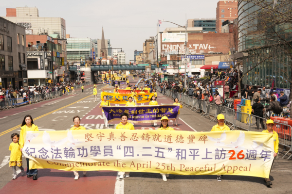 法輪功學員周六遊行集會 紀念四·二五和平上訪27周年