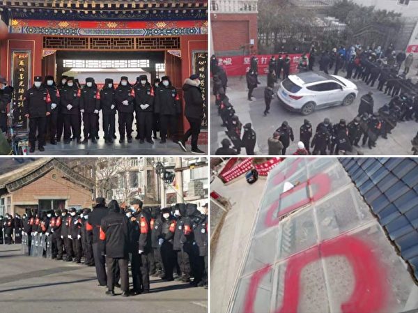 2020年12月2日，北京昌平香堂文化新村三千多戶近萬人被要求7日內強行搬遷，否則房被強拆，人也要上失信黑名單。（受訪者提供，大紀元合成）