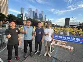 制止中共跨國鎮壓 華人：與法輪功站一起