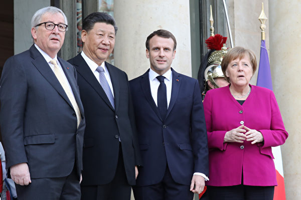 在中國國家主席習近平剛結束歐洲之行不久，歐盟委員會主席讓・克洛德・容克（Jean-Claude Juncker）周一（4月1日）公開表示，反對中共不公平和不對等的貿易行為。他表示，已經和習近平說到此事，且這種情況不能再持續。（ludovic MARIN / AFP）