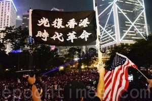 香港區議會選舉參選人：反送中口號未違法