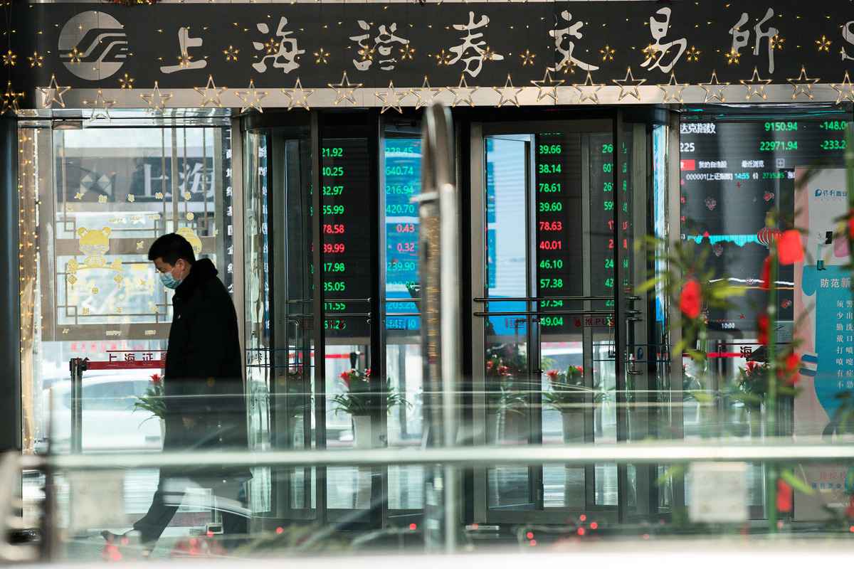 圖為上海證券交易所，攝於2020年2月3日。（Yifan Ding/Getty Images）