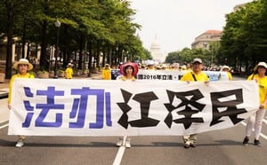 「4·25」後 江澤民在雲南煽動迫害法輪功