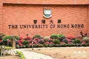 美國法律協會擬在香港大學辦年會 遭學者反對