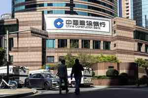 防止存款流失 大陸銀行重新推出五年期存單