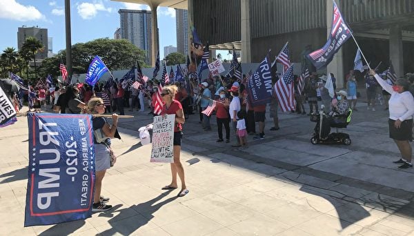 12月12日，許多民眾在夏威夷州議會大廈外集會，呼籲停止竊選，支持特朗普。（威廉姆／大紀元）