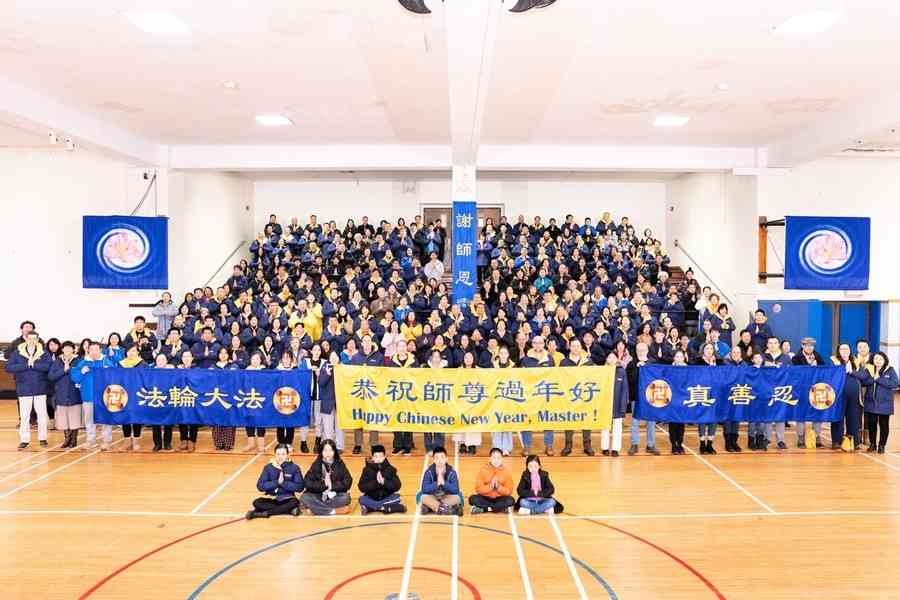 56國家和地區法輪功學員恭祝李洪志師父過年好