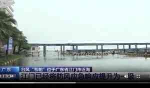 受颱風影響 廣東多地停課停工停產停運停業