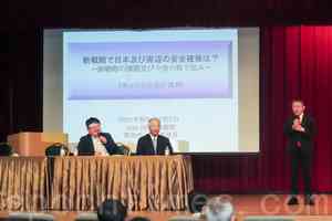 中共制裁日本自衛隊前將領 分析：效果有限