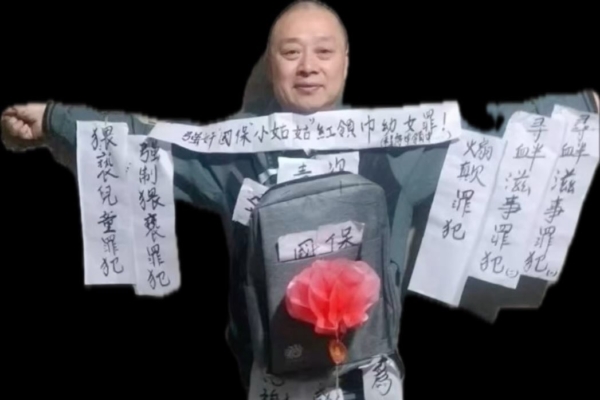 成都異議者出獄後受監控 其母遭打劫財物失蹤