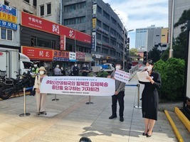 南韓人權團體中使館前集會 促停止遣返北韓難民