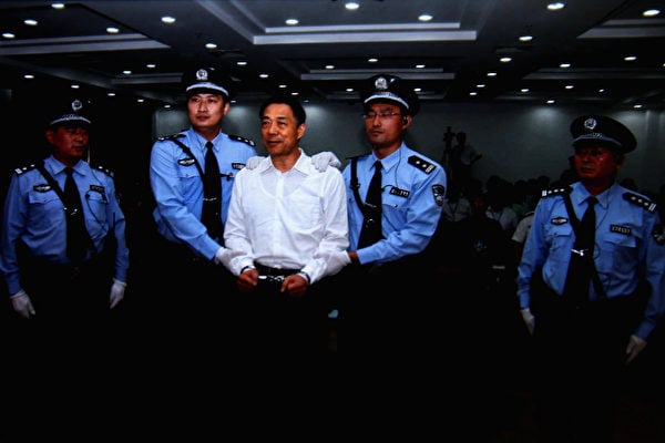 原中共政治局委員、重慶市委書記薄熙來2013年10月25日被判處無期徒刑。（Feng Li/Getty Images）