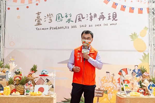 2022年4月6日，台灣農委會主委陳吉仲鼓勵消費者把握當令鳳梨嚐鮮的好時機。（農委會提供）