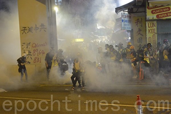 2019年11月10日，在香港荃湾警察向记者群、民众、商场、通道发射多枚催泪弹。（余天佑／大纪元）