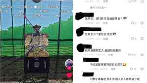 大陸男發「箭射龍袍豬頭玩偶」影片 遭封號