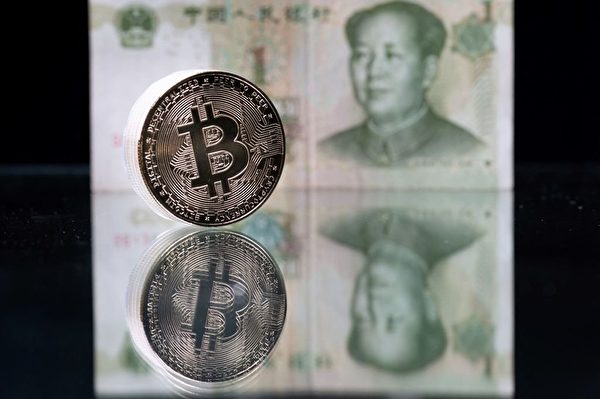由於對金融體系穩定性的擔憂,中國大陸於2021年禁止加密貨幣交易和挖礦。圖為加密貨幣代表比特幣和人民幣。(Martin Bureau/AFP)