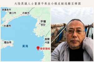 董廣平談中國言論自由:像生活在牢籠裏