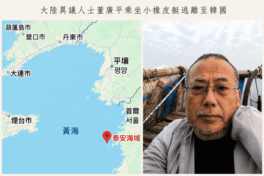 歷經十年逃亡 中國異見人士董廣平終抵加拿大