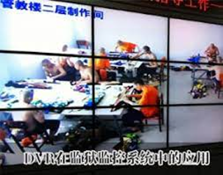 大華（Dahua）的分銷商的網站展示的針對監獄項目，其iDMSS影片管理系統軟件具有人工智能識別能力。（受訪者提供）