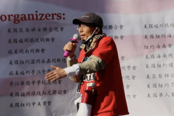 前紐約州眾議院華裔候選人被控電訊欺詐