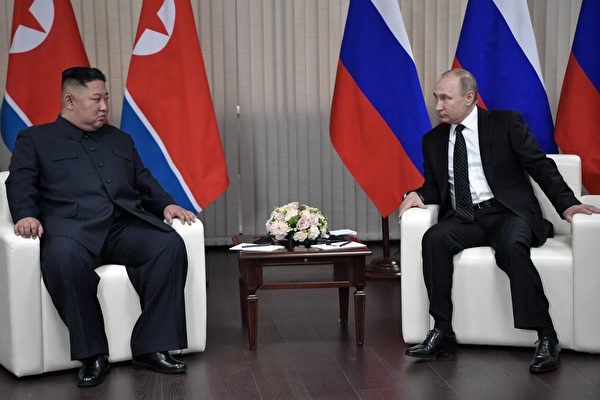 傳金正恩計劃訪俄羅斯 與普京談武器交易