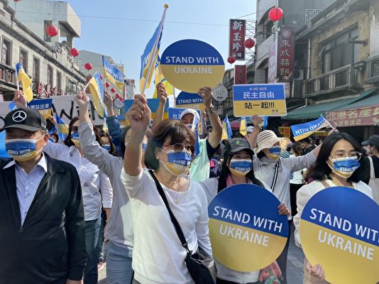 2022年3月5日，民進黨立委蘇治芬號召民眾力挺烏克蘭，在雲林縣北港鎮舉行「台灣站出來力挺烏克蘭」遊行。（蘇治芬辦公室提供）