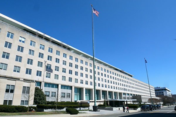 圖為2021年3月14日，美國國務院大樓。（李辰／大紀元）