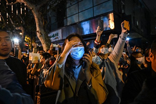 2022年11月27日上海集會活動。（Hector Retamal/AFP via Getty Images）