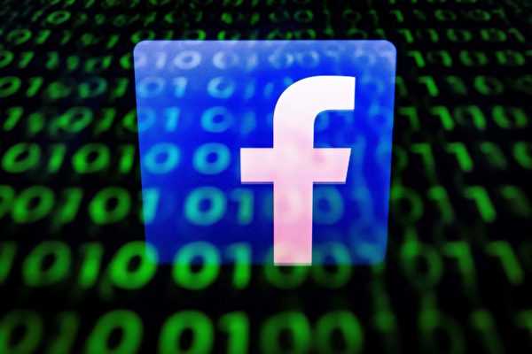 臉書9月28日被曝有近5000萬用戶資料因安全漏洞而被洩露。（LIONEL BONAVENTURE/AFP/Getty Images）